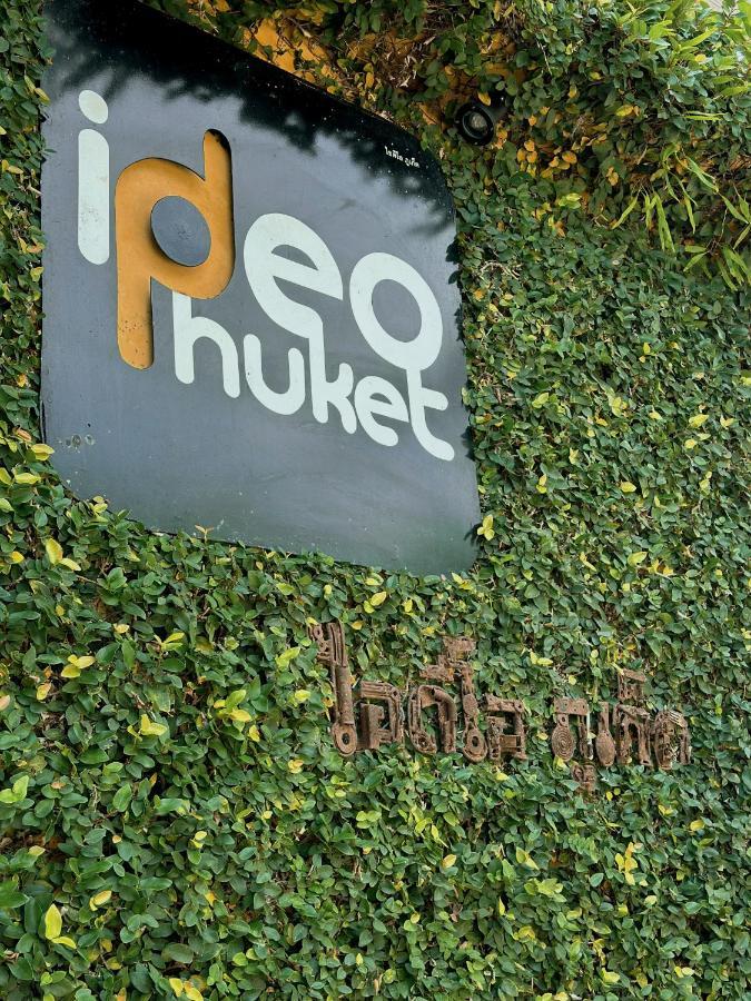 Ideo Phuket Hotel - Sha Extra Plus Nai Yang Beach Exterior foto